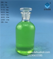 125ml小口透明试剂玻璃瓶